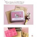 Korean DIY Wooden Stamp Set..